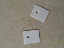Special alumina ceramic thermal insulation sheet for inverter welding machine IGBT heat sink 22*30mm thickened type