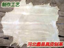 Konka Drum Skin African Hand Drum Bongo Drum Skin Jazz Drum Skin Size Drum Skin Goat Skin Sheep Buffalo Leather