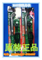 NO 505 200w BAOKING high temperature soldering iron