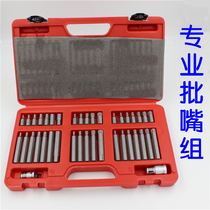 40-piece star batch set Auto repair screwdriver sleeve set Plum blossom hexagon T flower type batch mouth screwdriver set