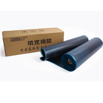 Solid-able GOODLLY stuffed rubber mending rubber raw rubber retire film with cushion rubber can mend the tire side Tire Crown