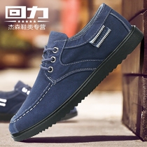 Back Lifan cloth shoes Mens shoes Summer mens low-top cloth shoes fashion trend shoes board shoes Korean casual shoes breathable cloth shoes