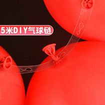 5 m balloon glue chain transparent link chain birthday party wedding background wall layout special Arch chain balloon