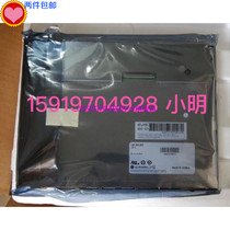 Original spot LB104V03-A1 LB104V03-TD01 LG 10 4 inch industrial LCD screen