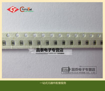 Patch magnetic beads 200R 200 Euro 1A 0805 package original