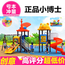 Manufacturer Direct Kindergarten Pleasure Facilities Outdoor Large Plastic Combined Slides Children Outdoor Toy Slide