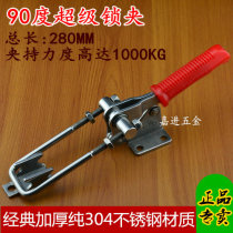 Stainless steel clamp Adjustable buckle clamp Lock buckle Lock clip Box buckle accessories Door bolt fast clamp