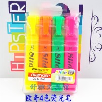 Ochi 503-4 highlighter pen 4 color row eye-catching pen marker key pen marker pen advertising pen fine head