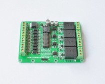 8 in 4 out programmable development board relay industrial control board STC microcontroller development (with extended function)