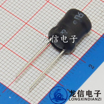  0912-68UH I-shaped inductor 3A 9*12mm