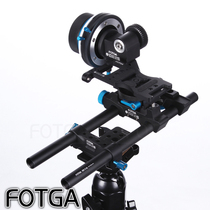 FOTGA limit quick-mounted focus follower holder SLR single-camera camera kit for A7 A9 GH5