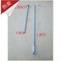 Value hot selling outdoor folding tent four-legged umbrella awning canopy bracket accessories upper and lower feet