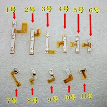 Table fitted for universal boot wiring volume wiring smart machine domestic machine cottage machine can be changed