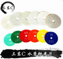  Stone water grinding sheet Marble granite polishing sheet Sandong C water grinding sheet Building materials abrasive Tombstone abrasive