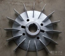 YZR motor wind blades 112-400 Daquan crane motor cast aluminum wind blades plastic wind blades etc.