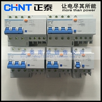 Chint Earth Leakage Circuit Breaker Type C DZ47LE 1p N2P3P4P 10A16A20A25A32A40A60A Leakage Protection