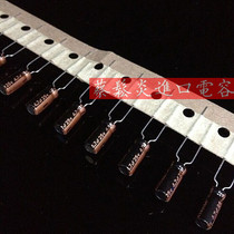 lelon aluminum electrolytic capacitor 25v4 7uf 4 7uf 25v Lilong RXW series high frequency low resistance 5*11