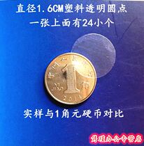 Transparent plastic PVC round point diameter 1 6CM plastic waterproof round point sticker transparent seal case post closure sticker