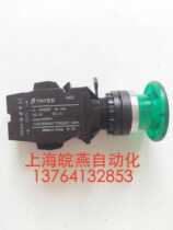 Tianyi mushroom head with light button LA42MD-10G 24V