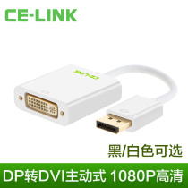CE-LINK DP to DVI converter HD line active Displayport to female dell