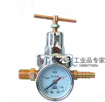 Car shower accessories pressure reducing valve medium pressure regulating valve stainless steel belt meter