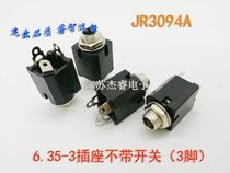 High quality 6 5 microphone stereo socket 6 3 big two core socket audio panel audio accessories cable hot sale