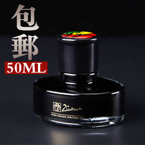 Picasso Pure Black Ink Pure blue Blue Black carbonless pen water 50ml Dye-based non-carbon pimio