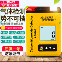 Hima combustible gas detector toxic and harmful gas detector carbon monoxide oxygen AS8803 hydrogen sulfide