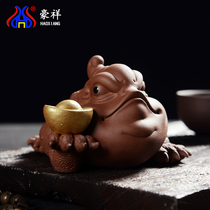 Haoxiang tea set Yixing purple sand tea pet Golden Cicada tea play kung fu tea set decoration promotion fortune