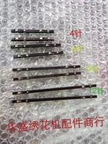 Computer embroidery machine accessories slide strip head color slider