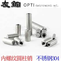 304 stainless steel threaded cylindrical pin dowel pin M3 * 5M4*6*16 20 25 35 40 50