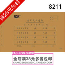 Wholesale Wright 8211S accounting voucher cover accounting voucher cover paper 50 pieces