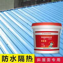 Green Dragon Roof Waterproofing LEAK MATERIAL FLAT HOUSE TOP PAINT ROOF LEAKAGE-PROOF BUILDING TOP CRACK WATER REPELLENT GEL