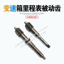 Red Rock Jerlion New Diamond Fart Stgearbox Original Factory Mileage Table Passive Gear Farsett Original Factory Accessories