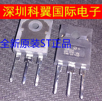 TIP142 High power Darlington triode NPN TO-247 imported ST new original