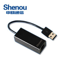 Shenou Shenzhen Industrial-grade Data Debugging Control USB Converter PC Connection Cable Manufacturer Direct Sales Manufacturer Direct Sales