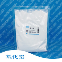 Powdered alumina aluminum oxide 500g bag