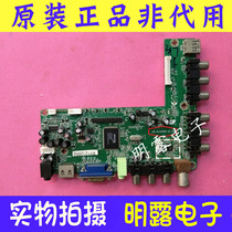Original Fitting Party LE-32TL2600X Motherboard 20-ALCH203-12-0X soundboard with screen T315PB1-DY01