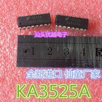 (Superior Electronics) Original brand new direct plug KA3525 A with SG3525 power supply IC imported chip