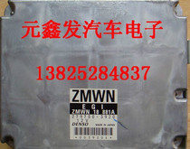 Mazda Formula 1 6 engine computer ZMWN 18 881A ZMWN 18881A ZMWN18881A