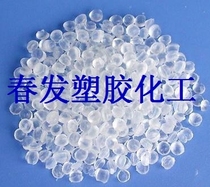 PVC plastic particles PVC transparent food grade various degrees of plastic plastic label