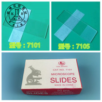 Frosted Edge Glass Slide Cover Glass 7101 7105 Microscope 50 Glass Box