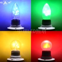 LED color bulb led bulb Color small bulb Screw port led colorful bulb Color led bulb Energy-saving lamp