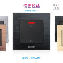 Gosland wall type magnesium aluminum alloy switch socket 250V 25A single phase bipolar with indicator light frame switch