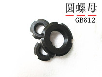 National standard round nut Round nut with slot nut M12M16M20M25M27M55M60M65M70*1 5*2