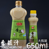 Baiweizhai garlic juice 650ml buy three to give a cold dish noodles seasoning dip barbecue hot pot dipping sauce garlic sauce