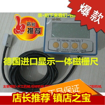 Micro magnetic grid ruler sensor digital display table woodworking Stone Machinery special German imported display integrated magnetic grid ruler