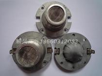 JBL2408H 2408 Imported sound film assembly Taiwan-funded factory 1:1 copy treble voice coil with aluminum adapter