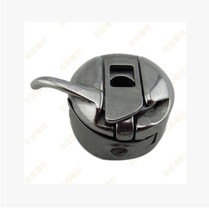 Old-fashioned household sewing machine accessories butterfly brand Bee brand flying man card and other shuttle shell bobbin sleeve thread sleeve