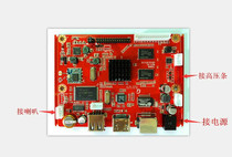 A20 network video advertising machine motherboard Android LVDS HDMI HD decoding board configuration system software